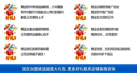德令哈网游加盟与网络技术服务入门指南