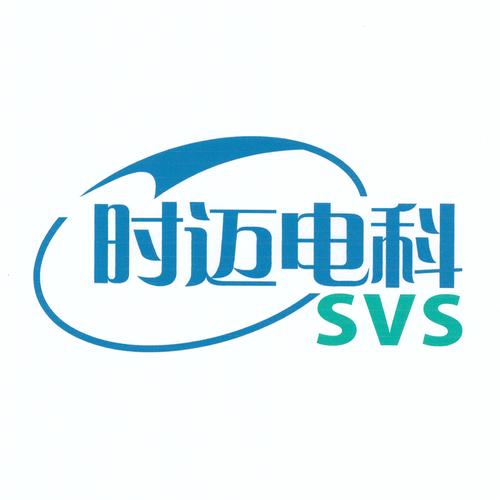 河北时迈电视科技