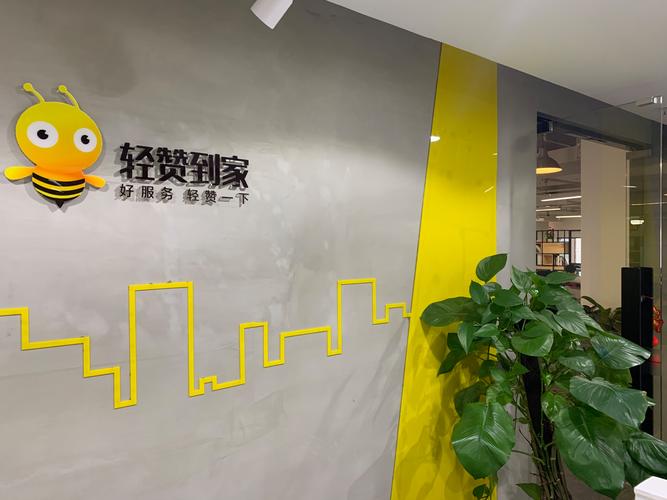 重庆轻赞网络科技