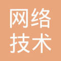 沈阳盛鑫盟网络技术服务